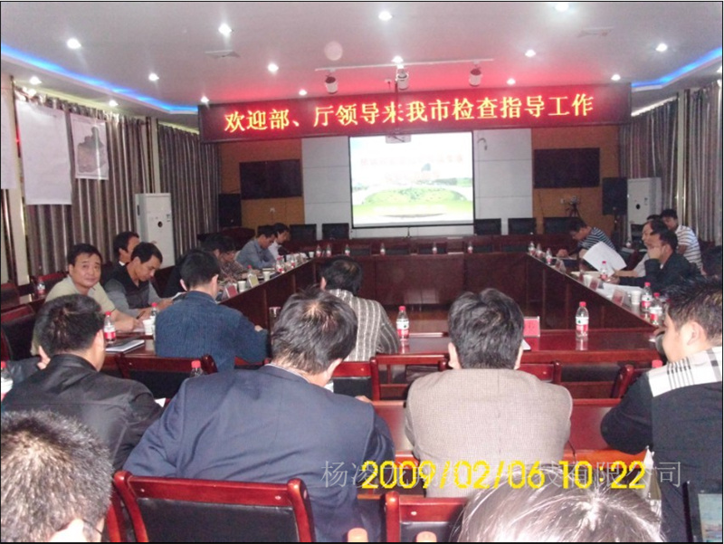 興平市、岐山縣農(nóng)村土地所有權(quán)確權(quán)登記發(fā)證項目驗收