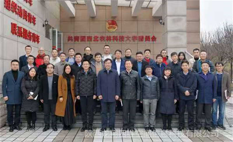 2020年示范區黨工委黃思光書記座談留念