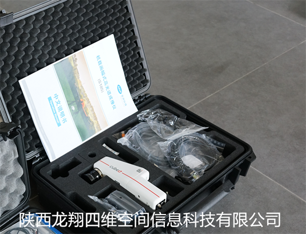 S185高光譜成像儀