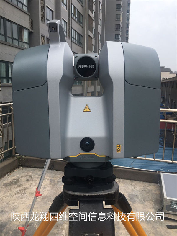 TrimbleTX8三維激光掃描儀