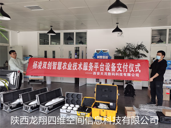 新購置設備交付儀式