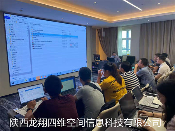 ArcGis Pro培訓(xùn) 