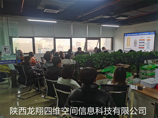 清華三維EPS軟件培訓(xùn)