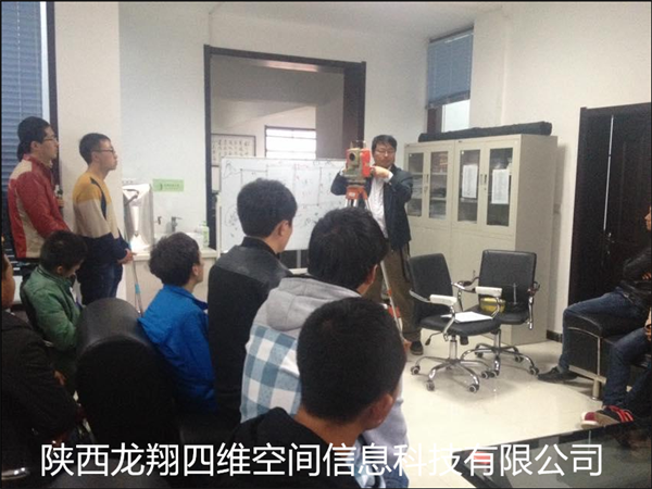 公司針對測繪新技術(shù)外業(yè)應(yīng)用組織培訓(xùn)