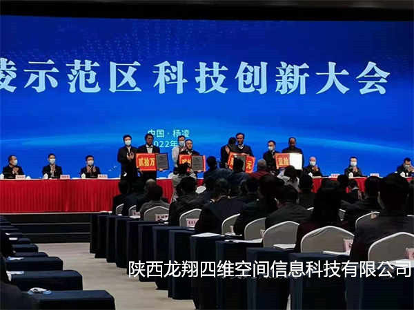 2022年2月4日首 批省級瞪羚企業(yè)頒獎