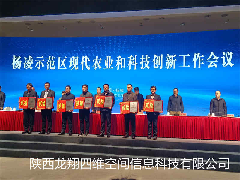 陜西龍翔科技獲得2022年陜西省瞪羚企業榮譽